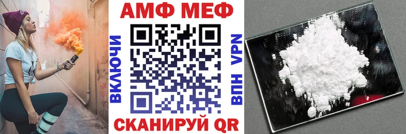 Амфетамин Premium  Купить где  Ликино-Дулёво 