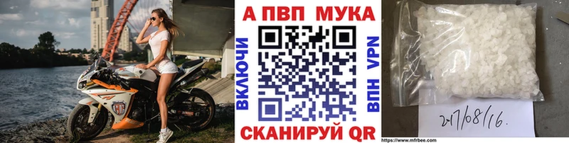 Alpha-PVP VHQ Ликино-Дулёво