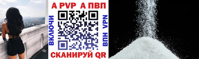 Купить где  Ликино-Дулёво  А ПВП СК 
