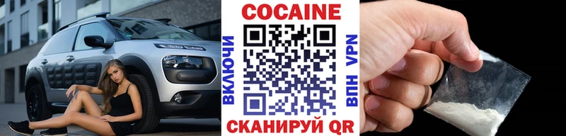 Cocaine Эквадор  Купить  Ликино-Дулёво 