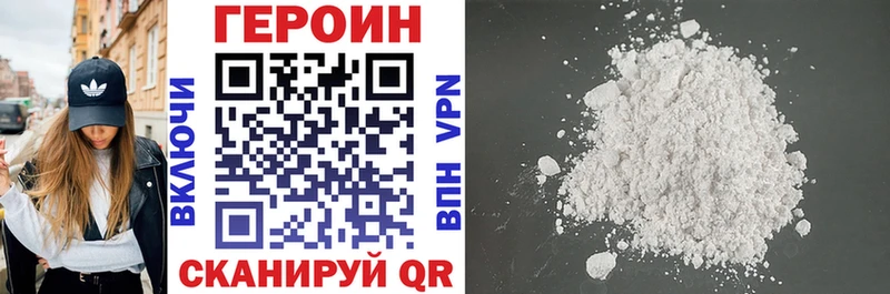 ГЕРОИН Афган  Купить где  Ликино-Дулёво 