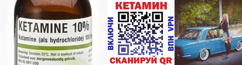 Купить где  Ликино-Дулёво  КЕТАМИН ketamine 