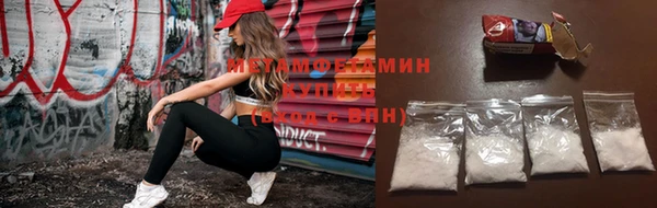 MDMA Premium VHQ Каменск-Шахтинский