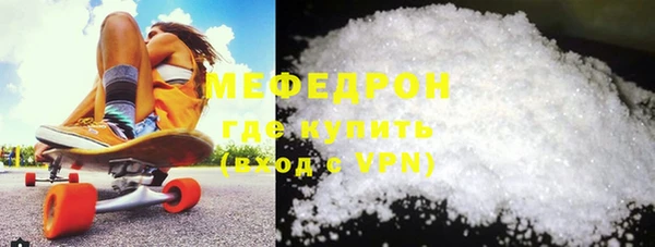 MDMA Premium VHQ Каменск-Шахтинский