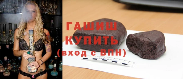 MDMA Premium VHQ Каменск-Шахтинский