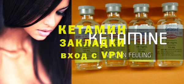 эйфоретик Каменка