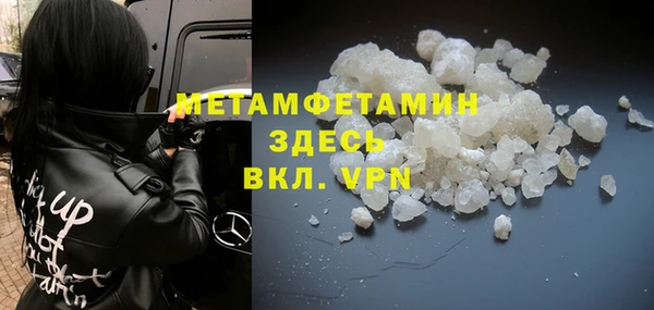 MDMA Premium VHQ Каменск-Шахтинский
