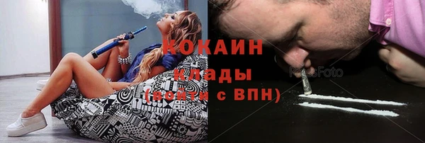 эйфоретик Каменка