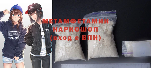 эйфоретик Каменка