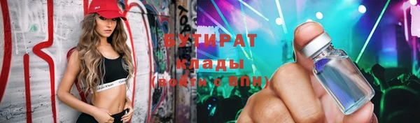 круглые Каменногорск