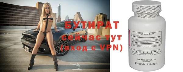 эйфоретик Каменка
