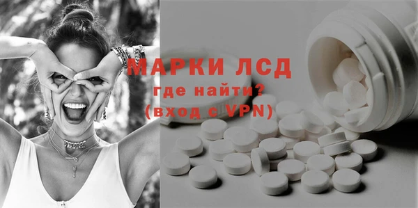 круглые Каменногорск