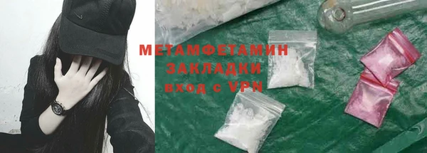круглые Каменногорск