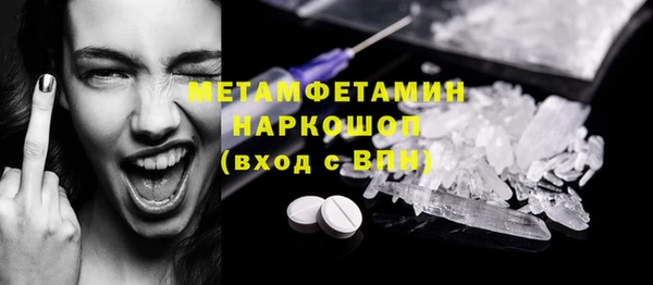 круглые Каменногорск