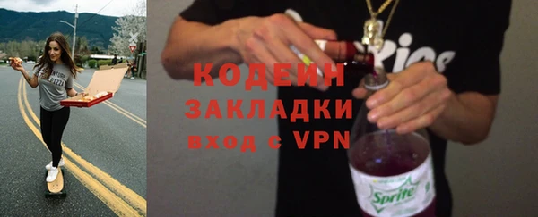 MDMA Premium VHQ Каменск-Шахтинский