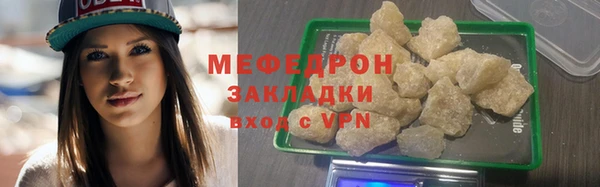 круглые Каменногорск