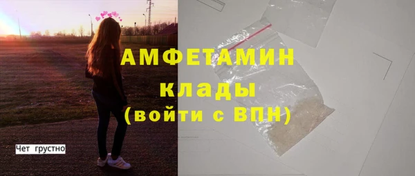 MDMA Premium VHQ Каменск-Шахтинский