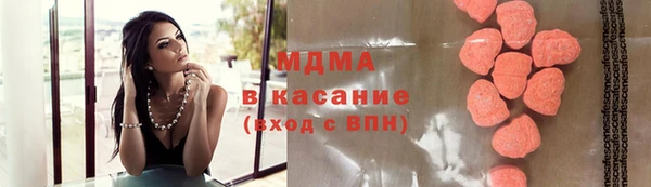 MDMA Premium VHQ Каменск-Шахтинский