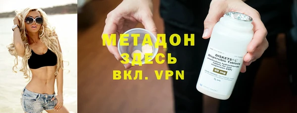 эйфоретик Каменка