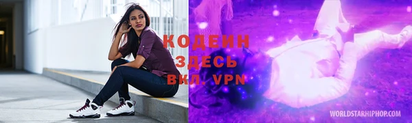 круглые Каменногорск