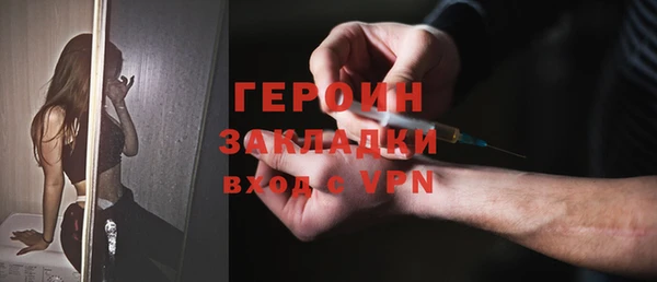 круглые Каменногорск