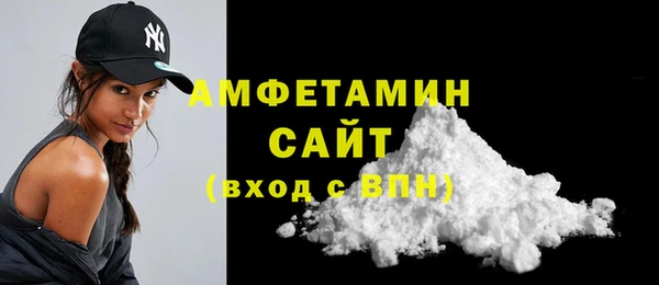 MDMA Premium VHQ Каменск-Шахтинский