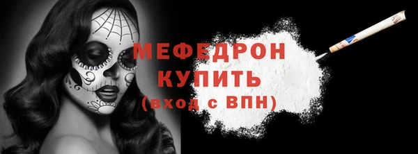 MDMA Premium VHQ Каменск-Шахтинский