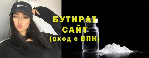 эйфоретик Каменка