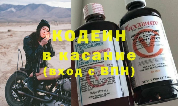 круглые Каменногорск