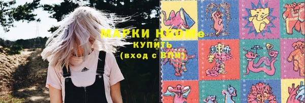MDMA Premium VHQ Каменск-Шахтинский