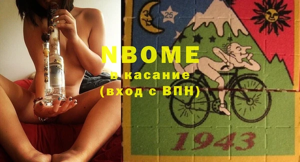 MDMA Premium VHQ Каменск-Шахтинский