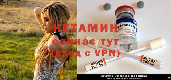 эйфоретик Каменка