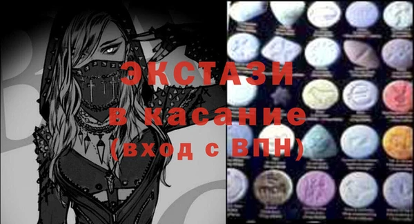 круглые Каменногорск