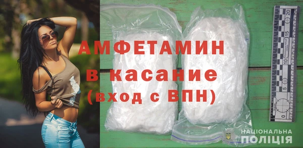 MDMA Premium VHQ Каменск-Шахтинский