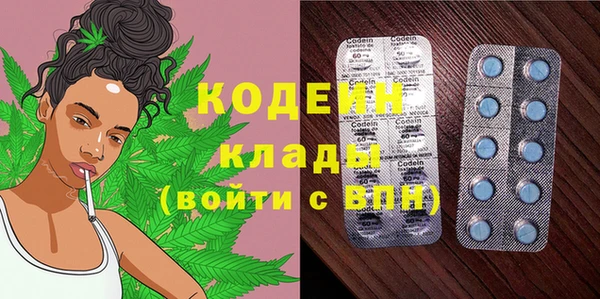 MDMA Premium VHQ Каменск-Шахтинский