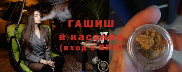 MDMA Premium VHQ Каменск-Шахтинский