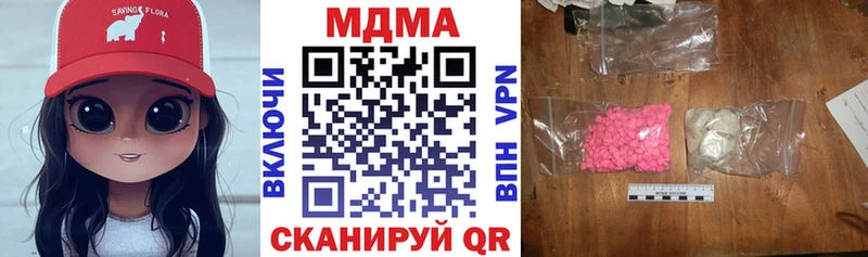 Купить закладки  Ликино-Дулёво  MDMA молли 