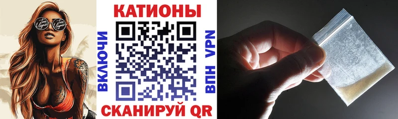 Мефедрон mephedrone  Ликино-Дулёво 