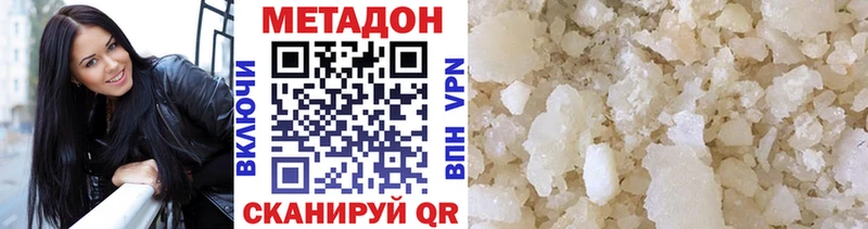 МЕТАДОН мёд Ликино-Дулёво
