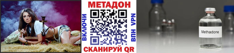 Купить Ликино-Дулёво МЕТАДОН VHQ