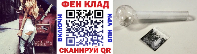 МЕТАМФЕТАМИН пудра  Купить где  Ликино-Дулёво 