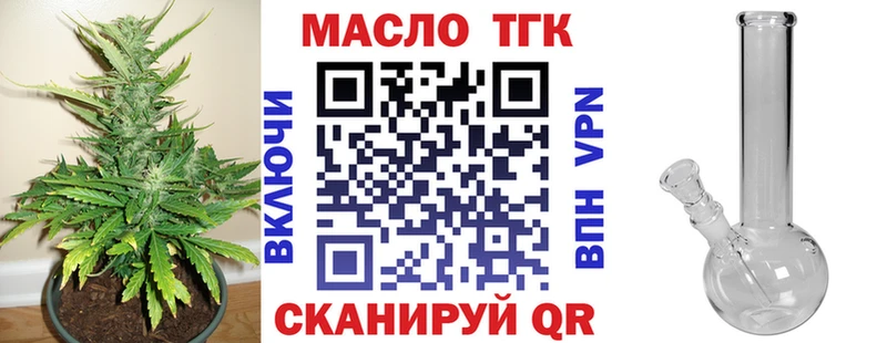 Купить Ликино-Дулёво Дистиллят ТГК концентрат